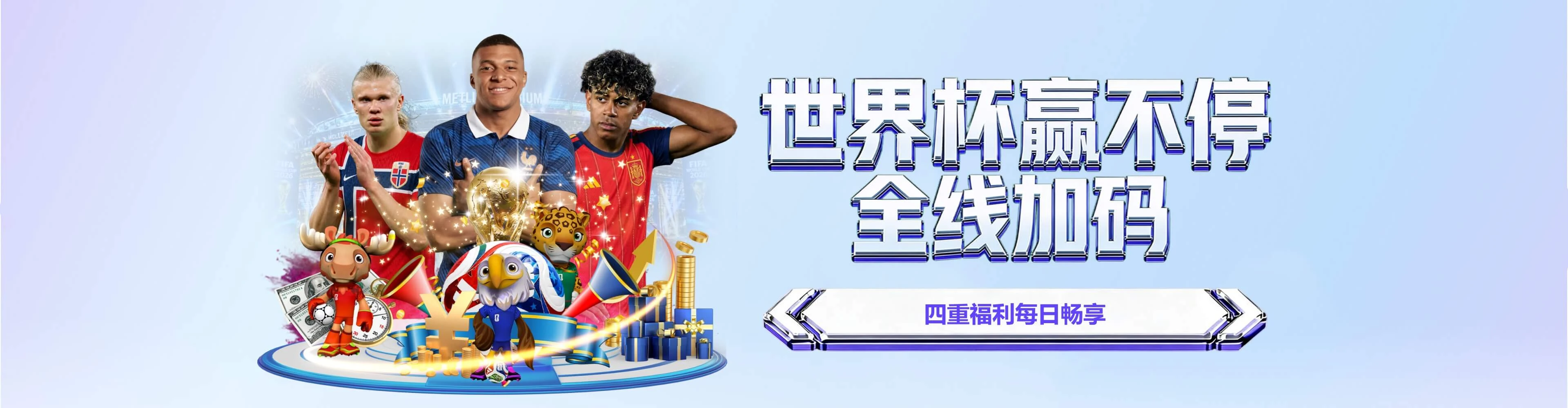 完美体育服务图片三